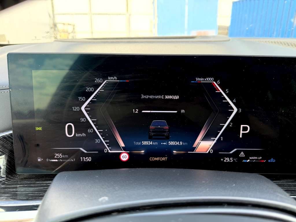 BMW X7 - 7