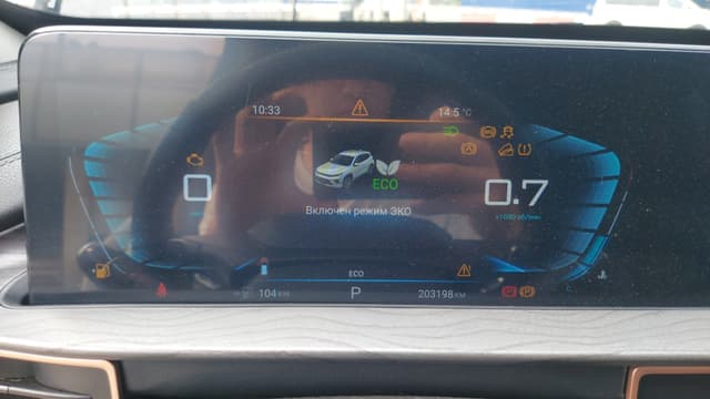 Exeed LX - 7