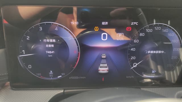 Hongqi H5 - 7