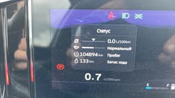 Geely Atlas - 7