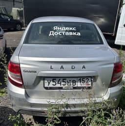 Lada Granta седан - 2