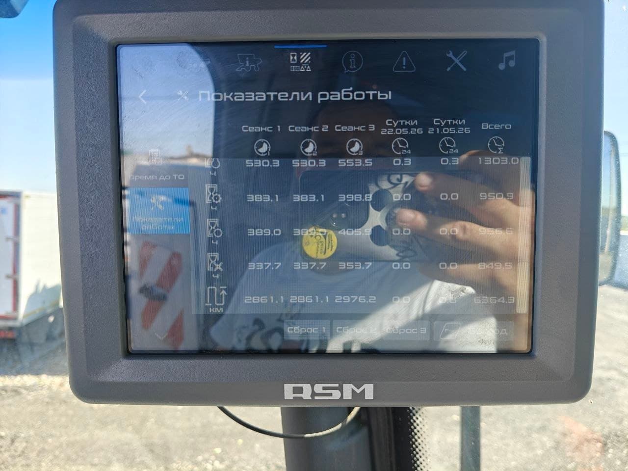 Ростсельмаш ACROS-595 Plus Комбайн - 7