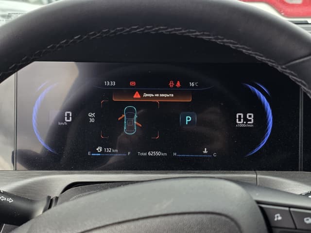 Changan CS35 Plus - 7