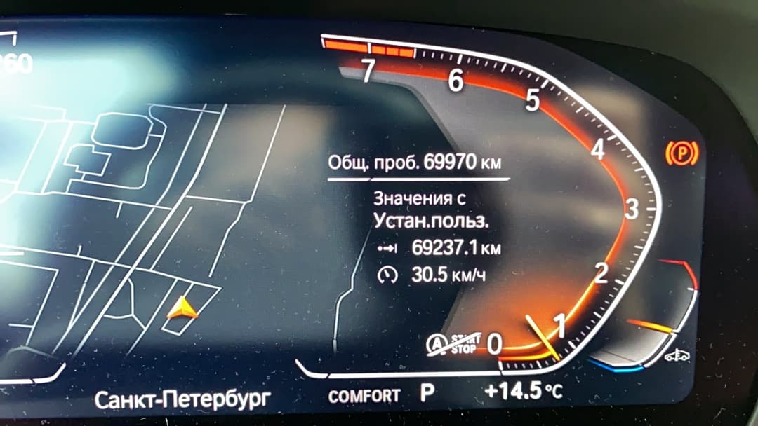 BMW X5 - 6