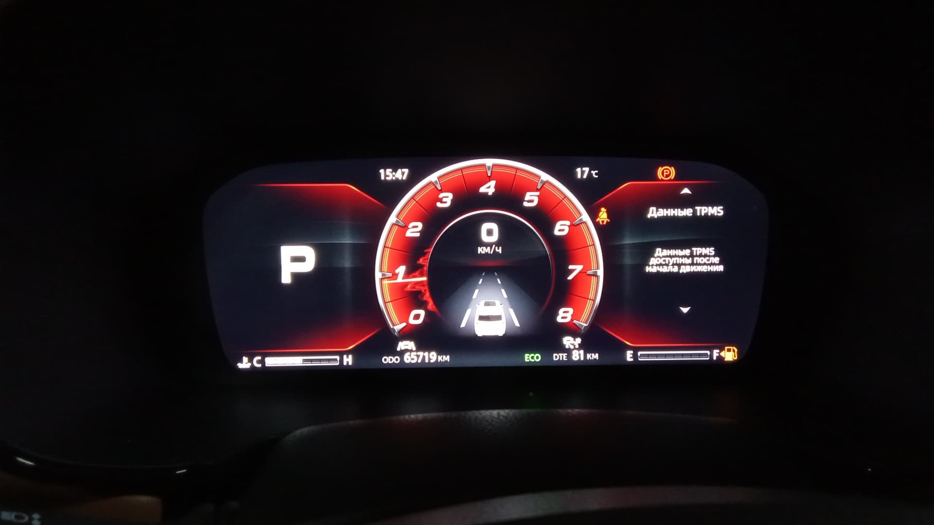 Changan CS95 - 6