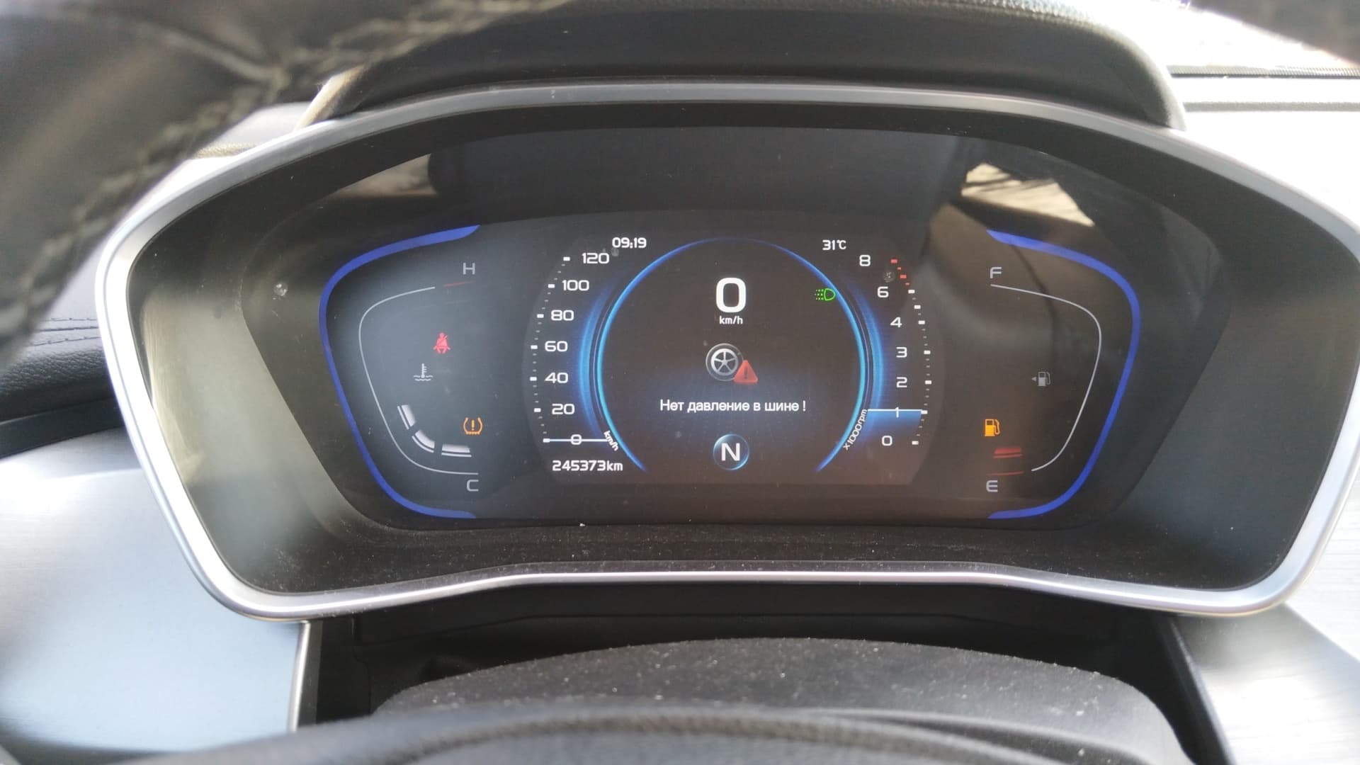Geely Coolray - 7