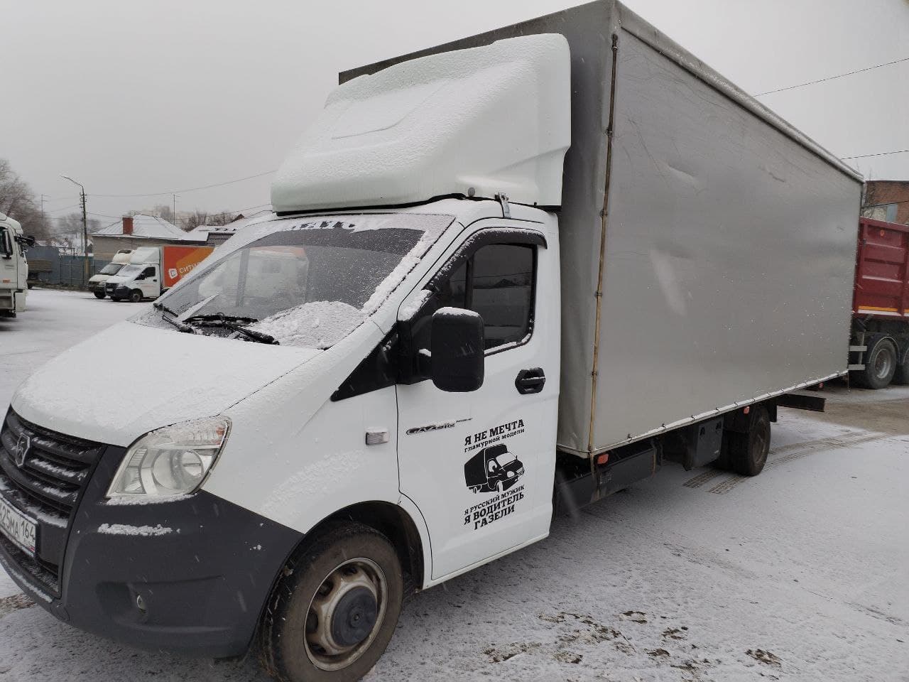 Спецавтомаш 2788* на шасси GAZ GAZELLE NEXT Бортовой (Евроборт) - 1
