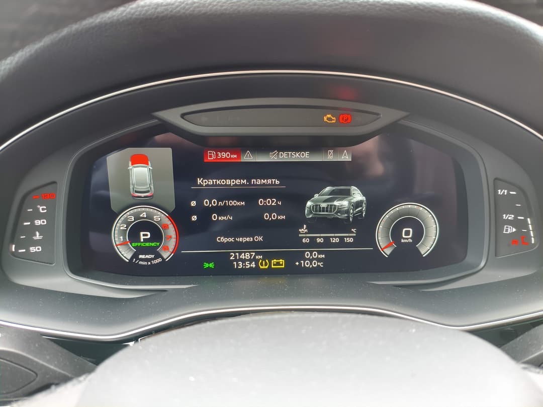 Audi Q8 - 6