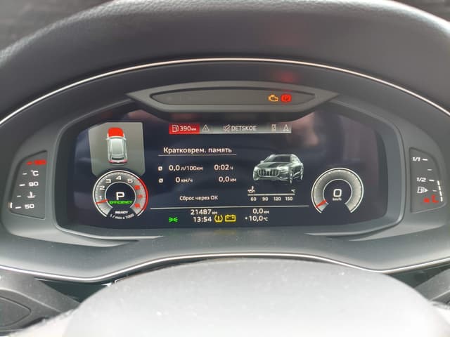 Audi Q8 - 6