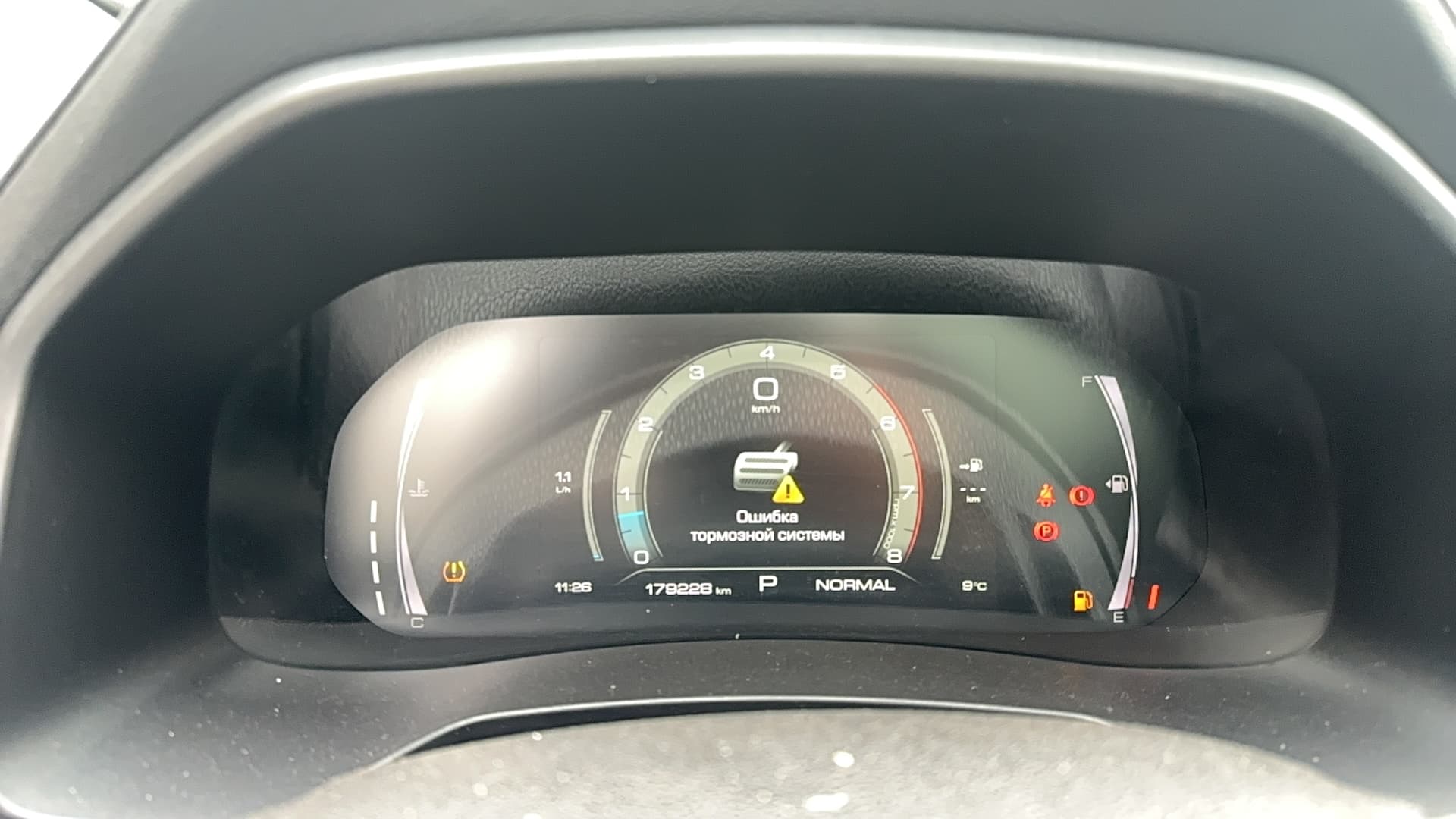 Haval F7 - 7