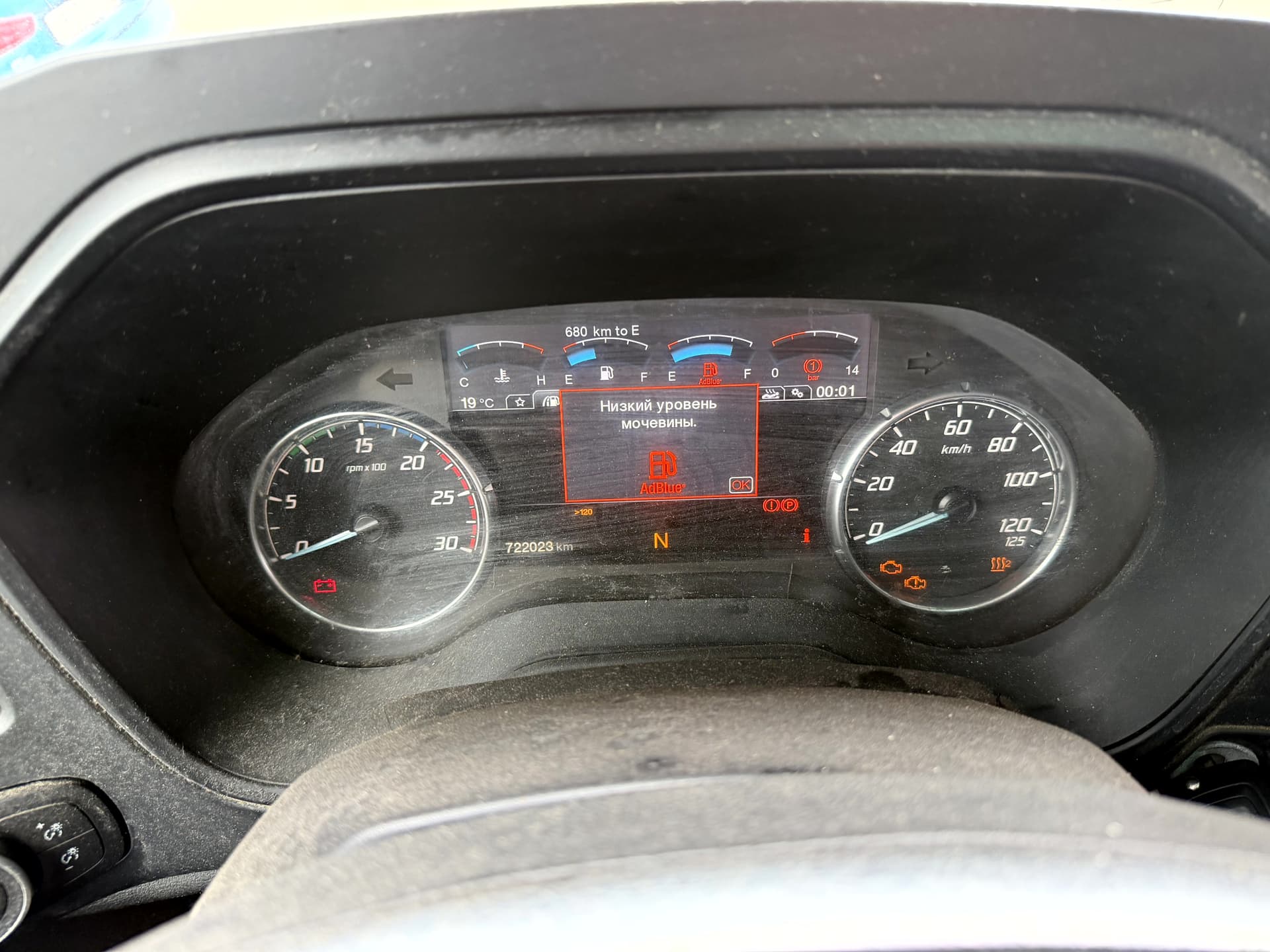 Ford F-Max 4x2 Седельный тягач - 6