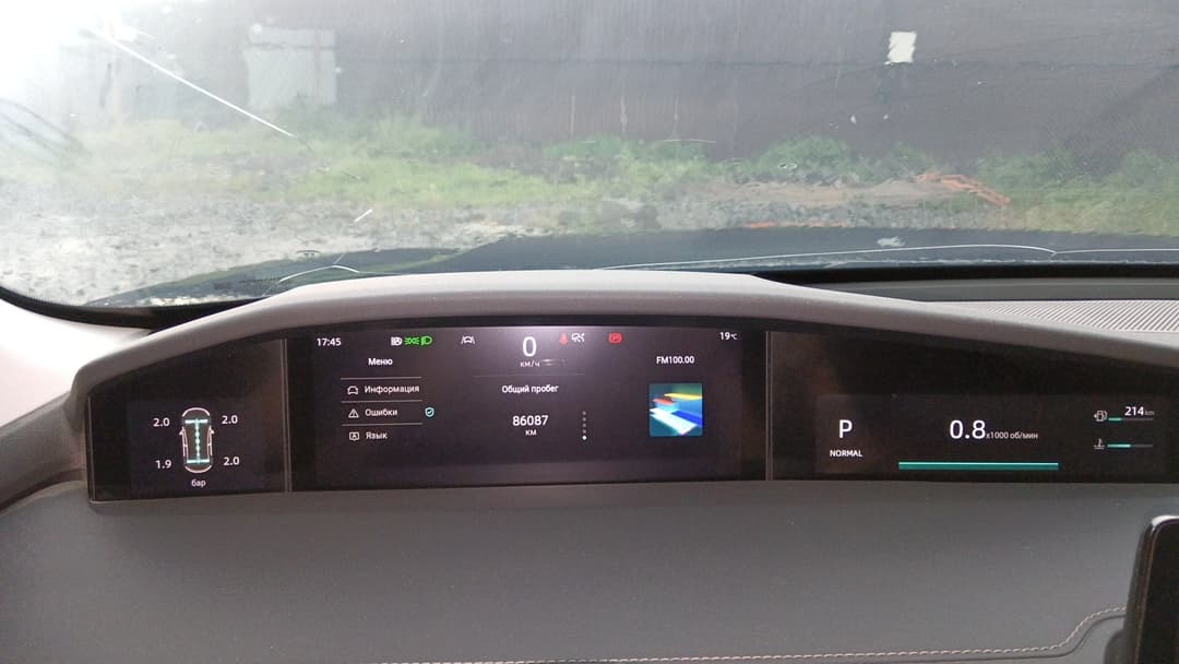 Changan Uni-K - 7