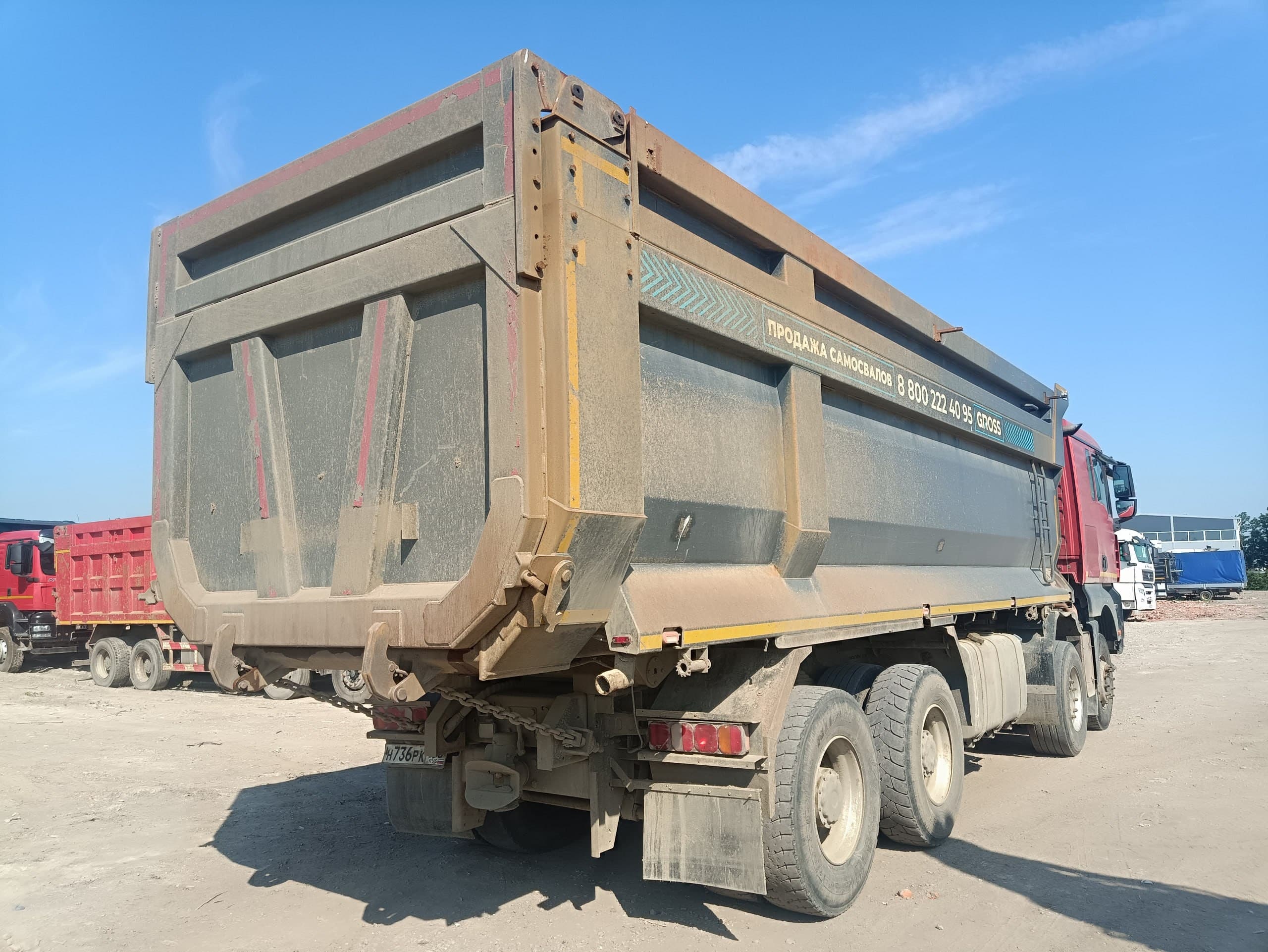Sitrak C7H 8x4 Самосвал - 3