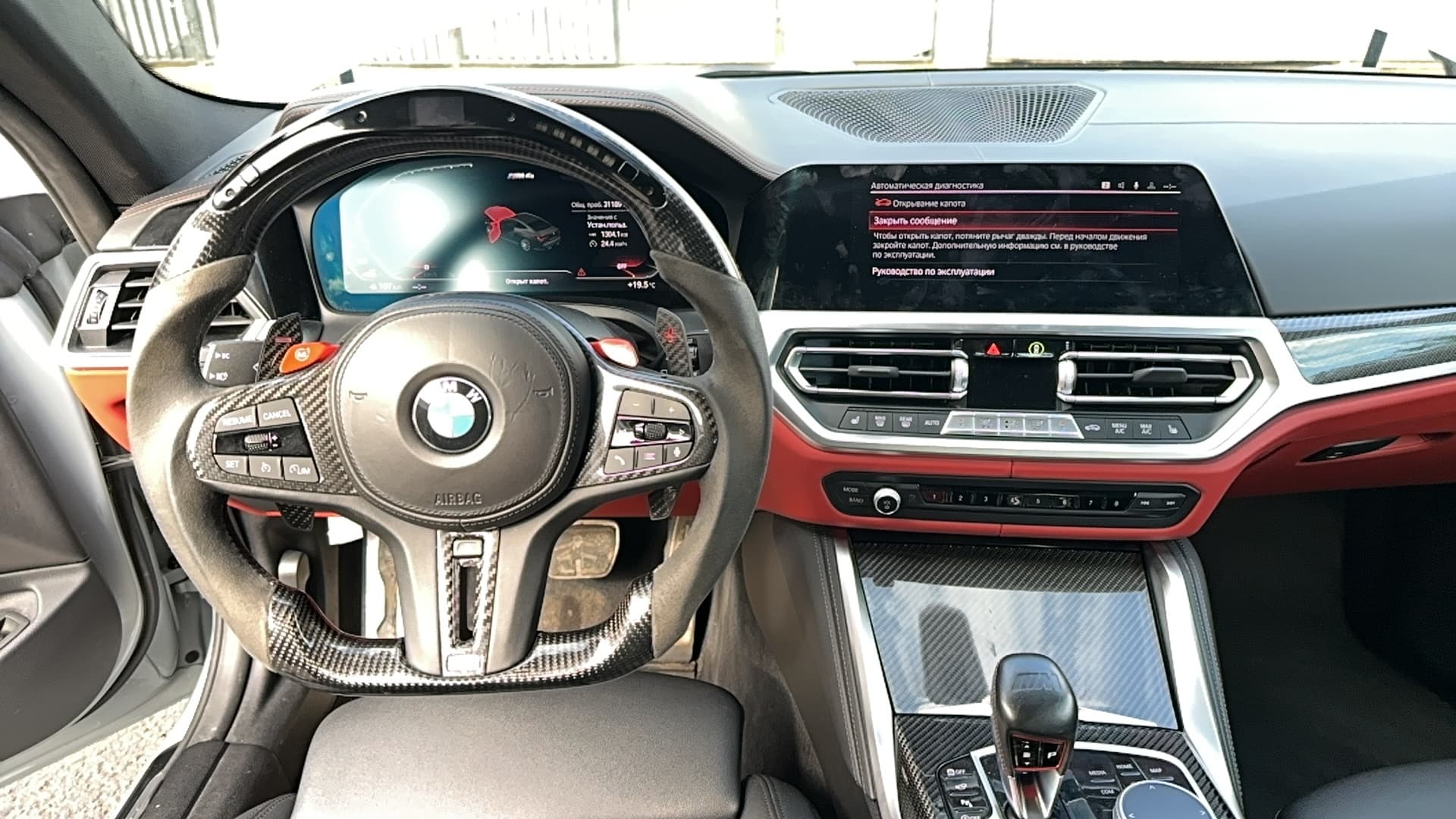 BMW M4 Coupe - 5