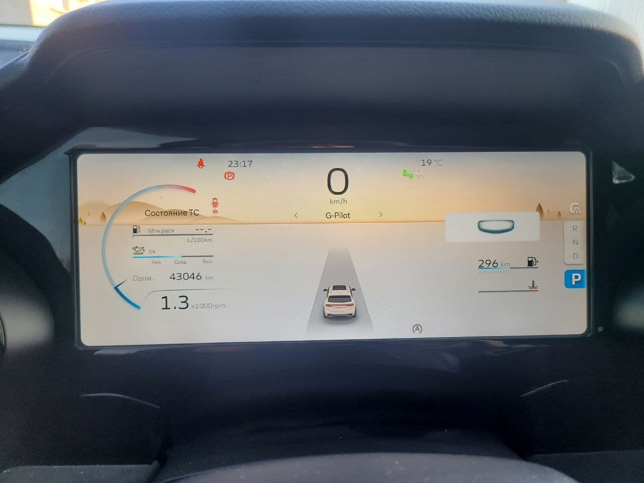 Geely Monjaro - 6