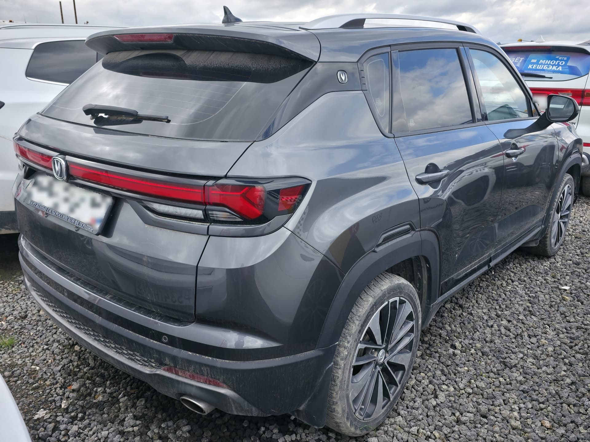 Changan CS35 Plus - 3