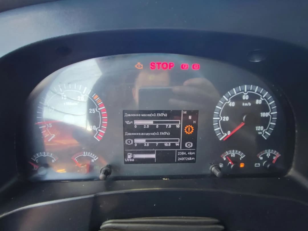 Sitrak C7H 4x2 Седельный тягач - 7