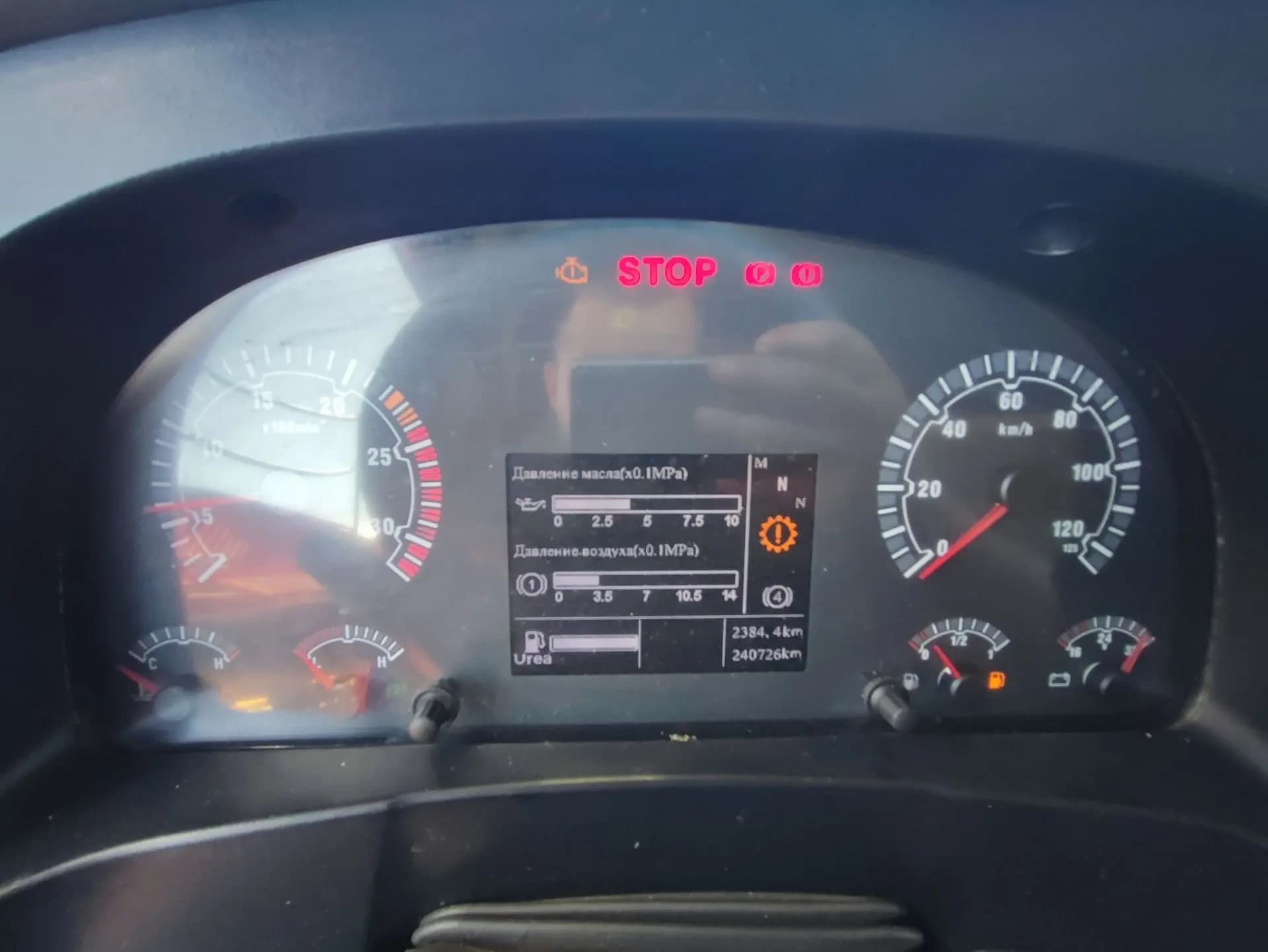 Sitrak C7H 4x2 Седельный тягач - 7