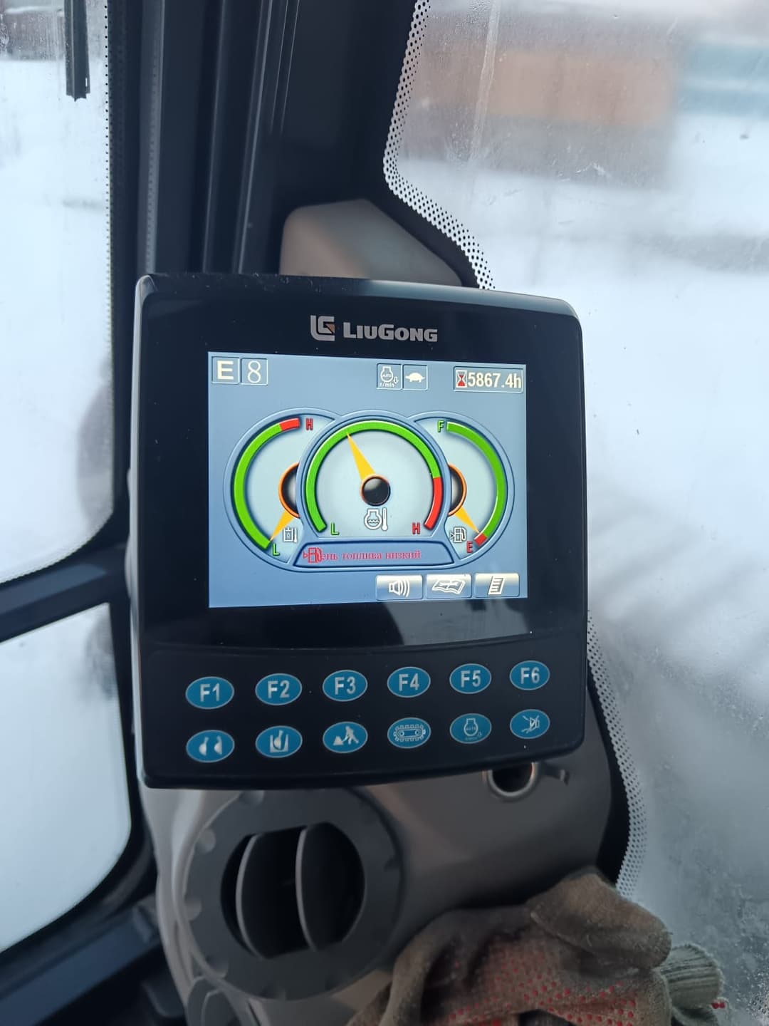 Liugong CLG933 Экскаватор - 7