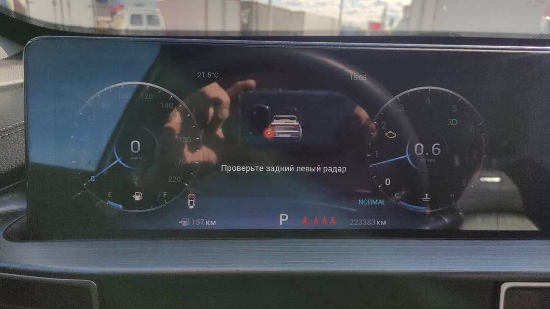Chery Tiggo 7 PRO MAX - 7
