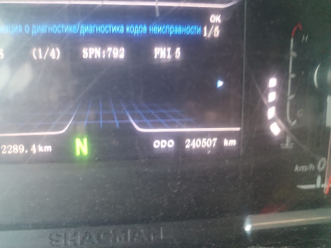 Shacman (Shaanxi) SX* 8x4 Самосвал - 6