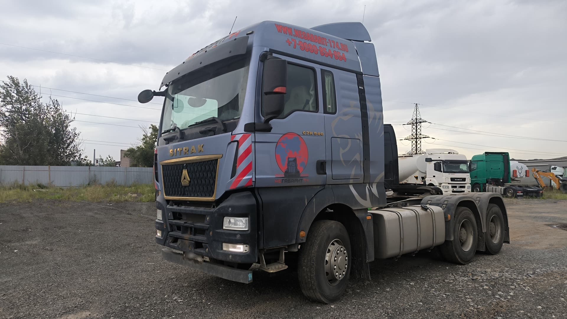 Sitrak C7H MAX 6x4 Седельный тягач - 1