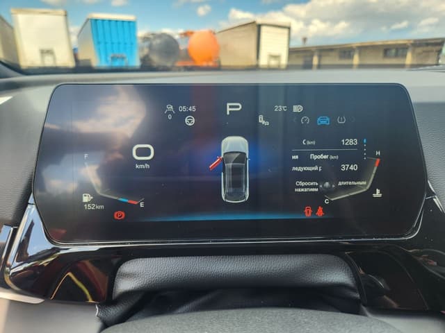 Baic X55 - 7