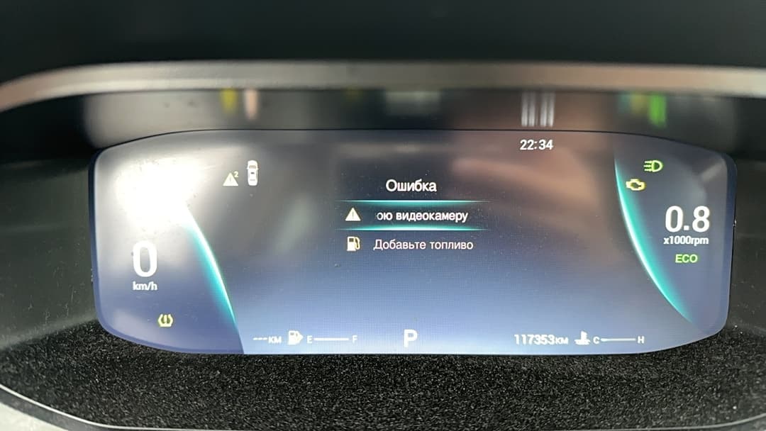 Omoda S5 - 7