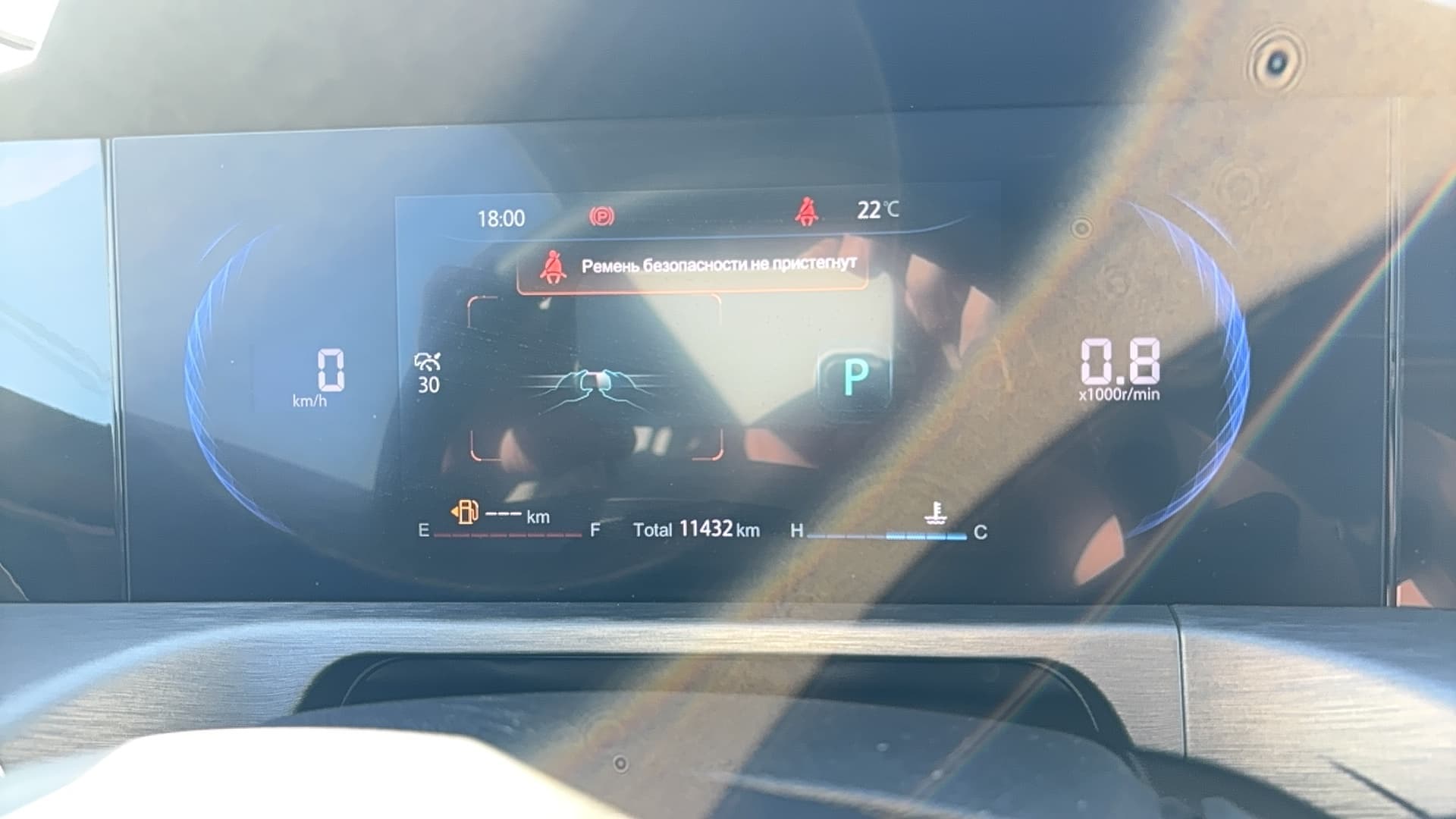 Changan CS35 Plus - 6