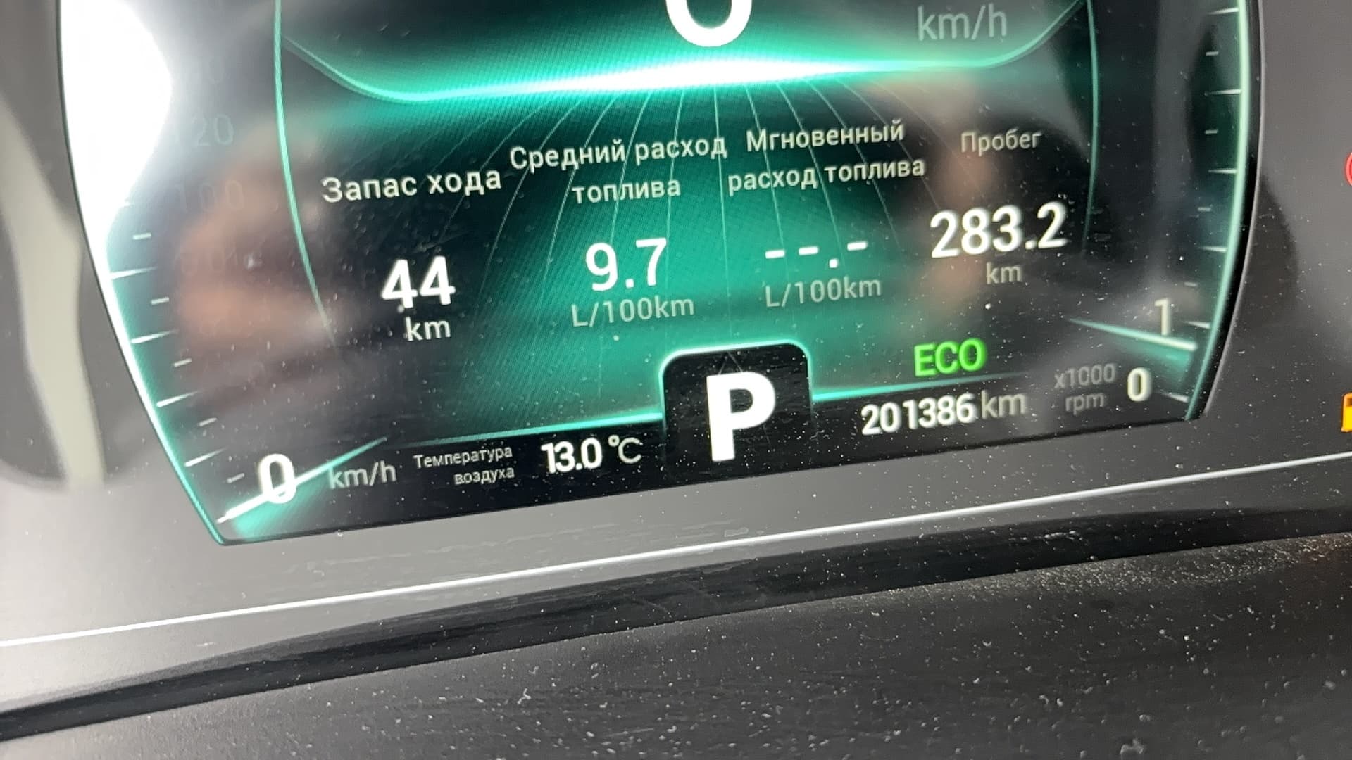 Chery Tiggo 7 PRO - 6