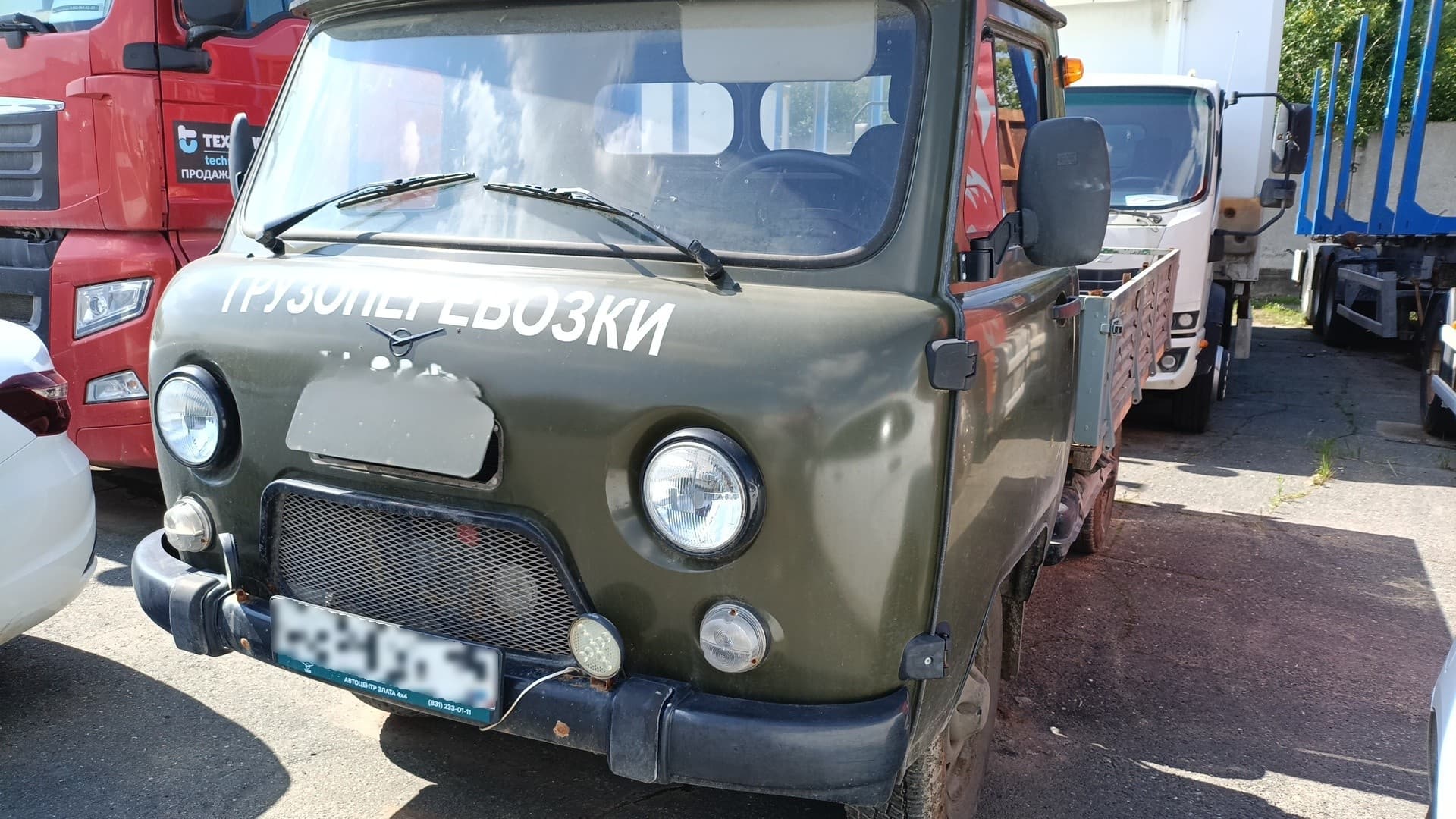UAZ 3303 Бортовой - 1