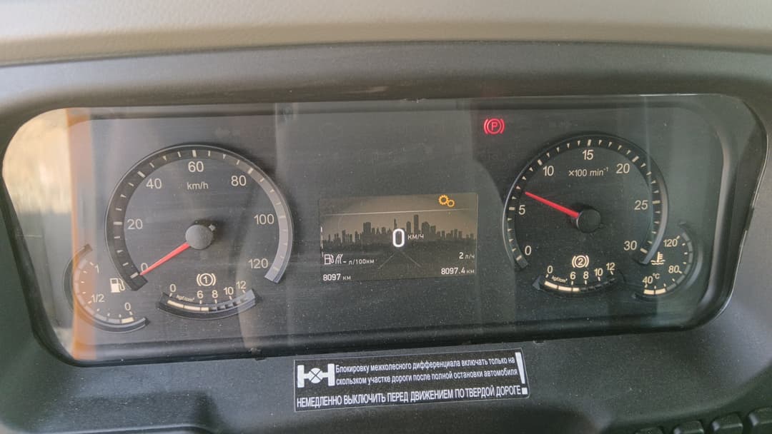 Рр Групп 4305* на шасси КАМАЗ 65116 6x4 Бортовой с КМУ - 7