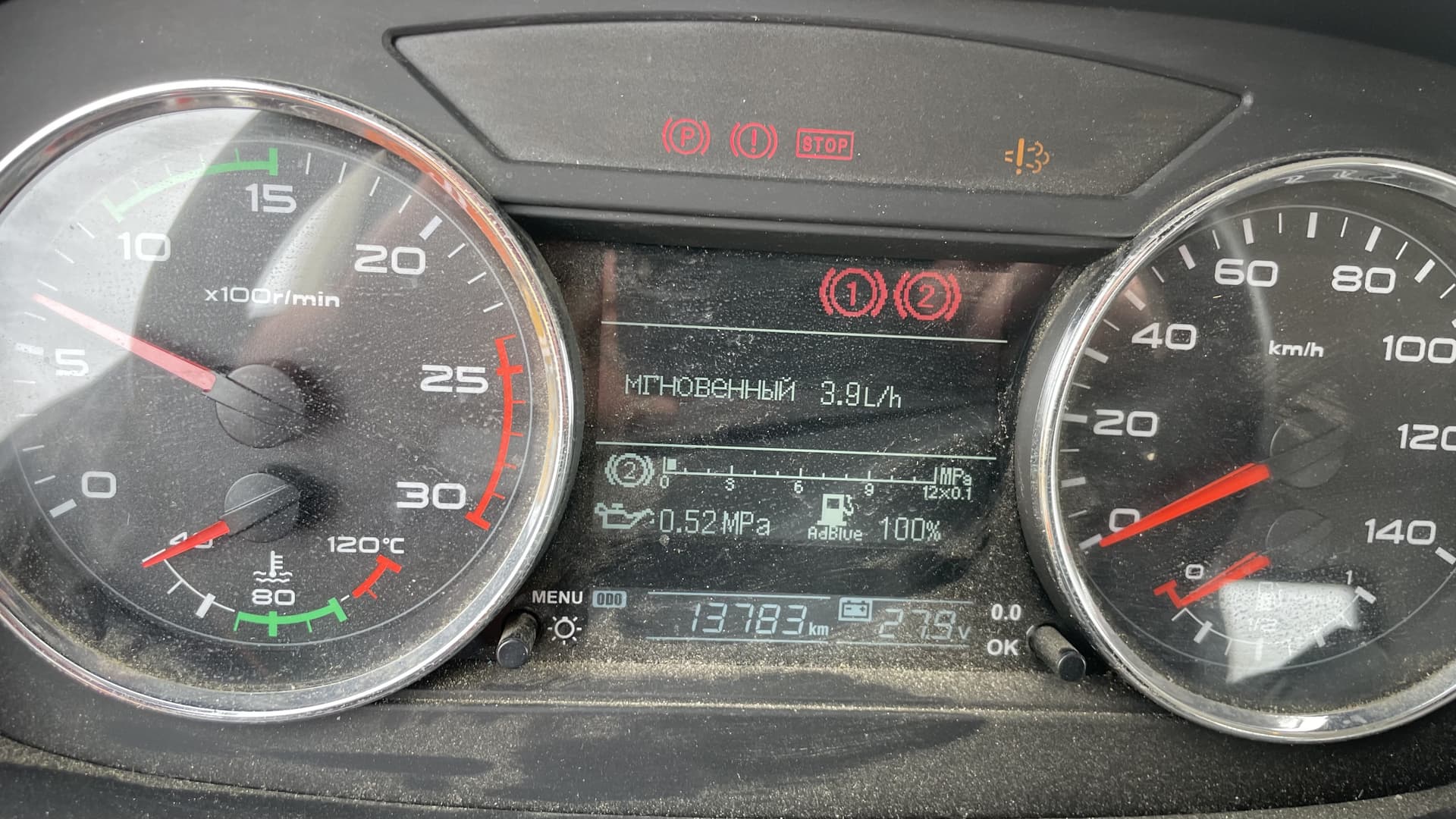 Галичский Автокрановый Завод (Гакз) КМА-150* на шасси FAW CA 3252 6x6 Бортовой с БКУ - 5