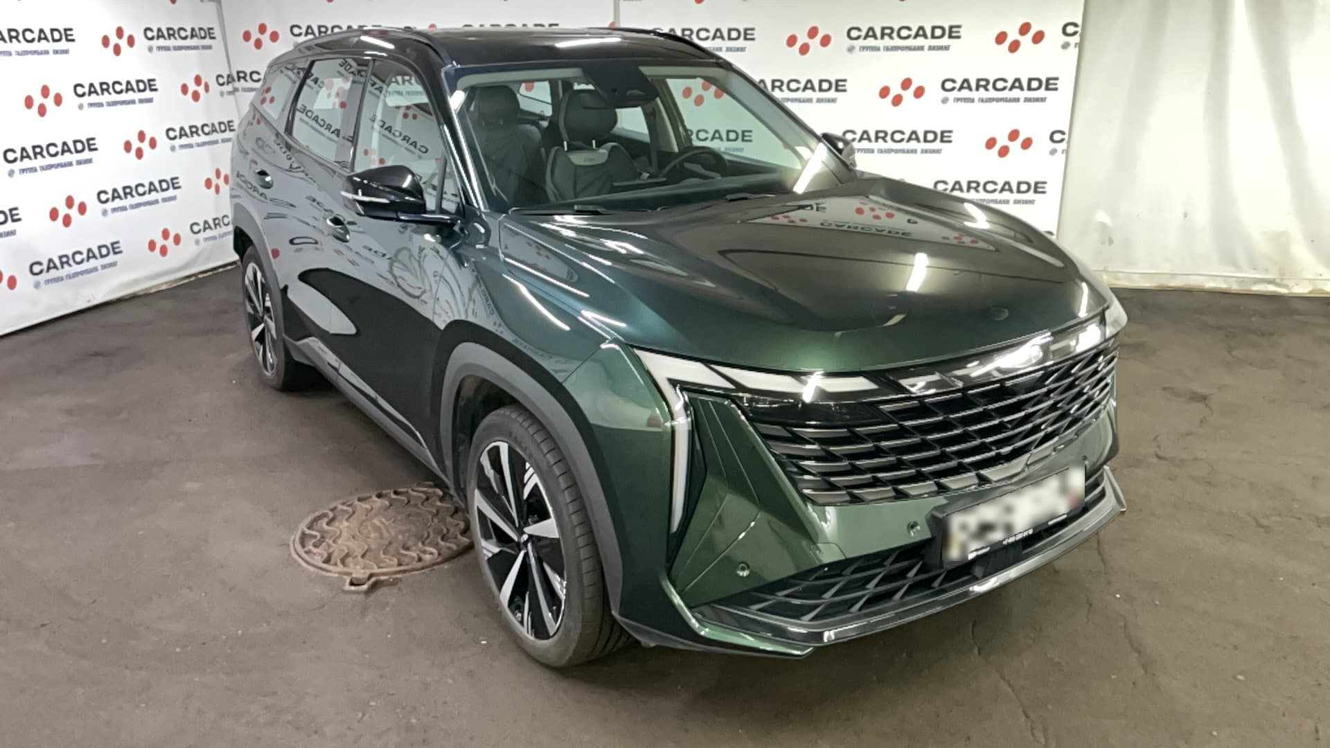 Geely Atlas - 2