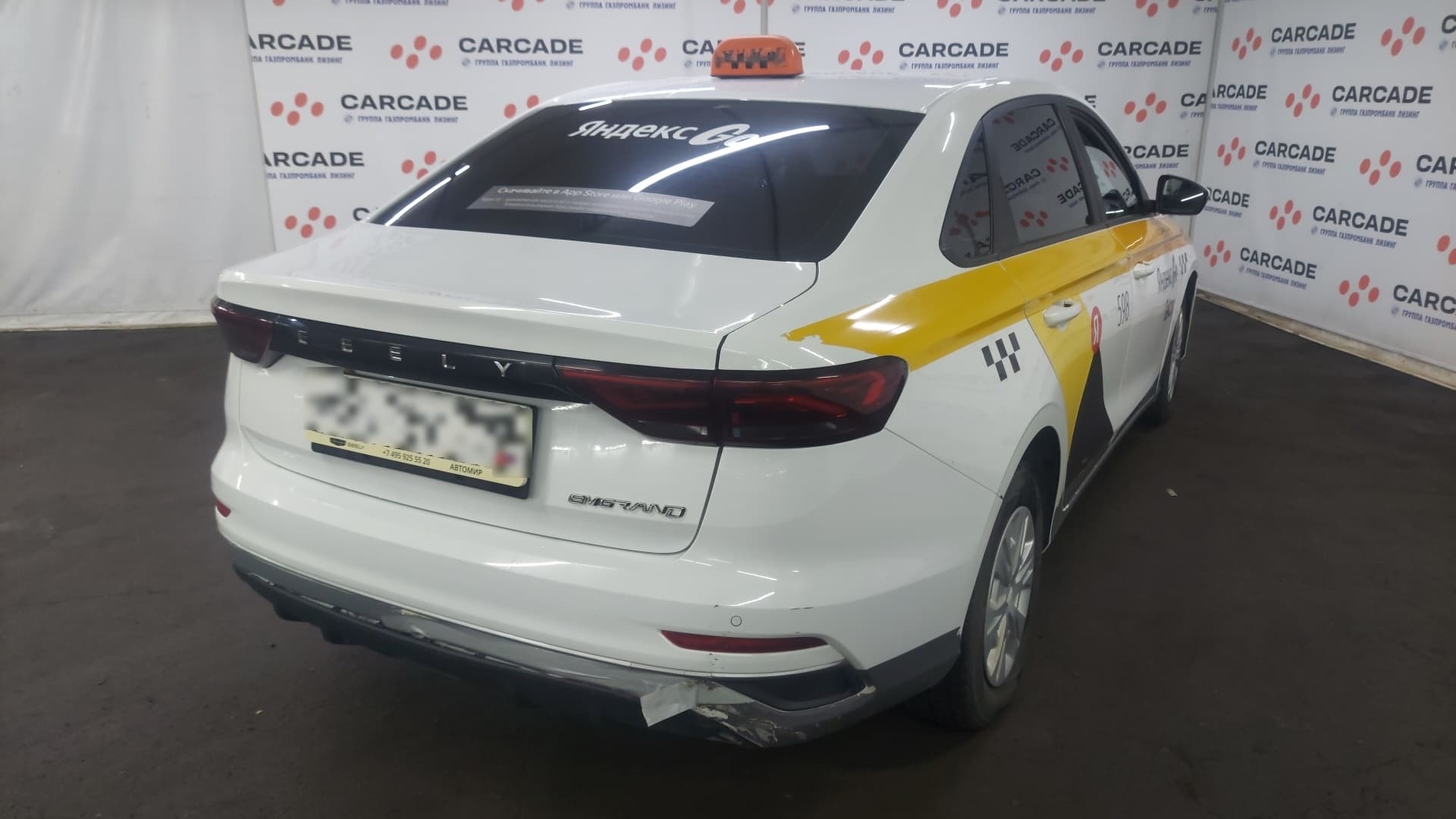 Geely EMGRAND - 3