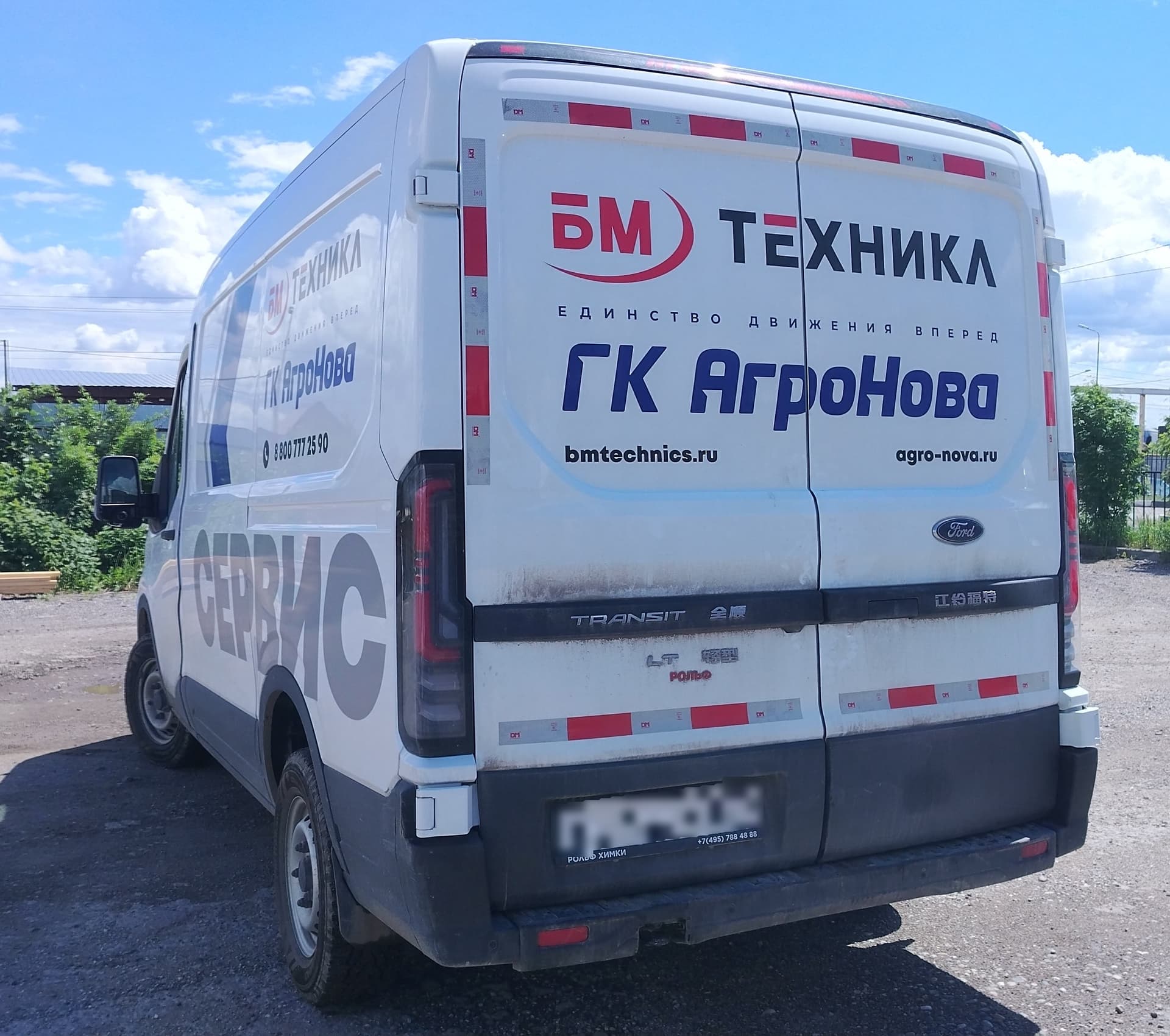Ford Transit Цельнометаллический - 4