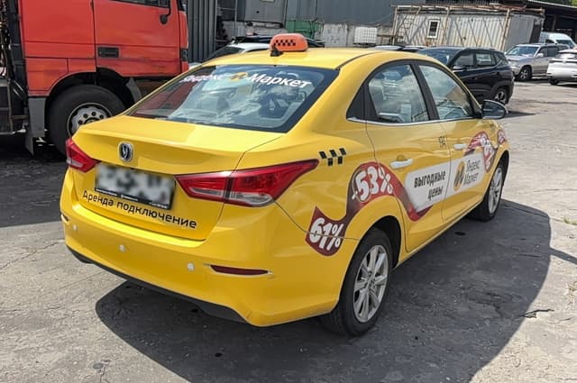 Changan Alsvin - 3