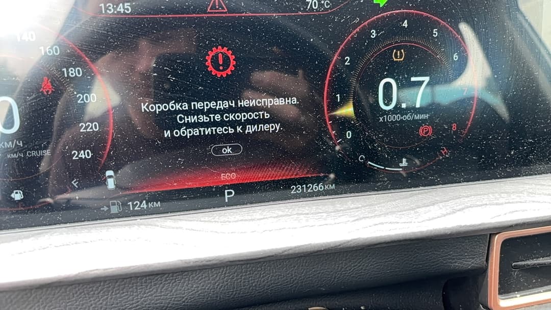 Exeed LX - 7