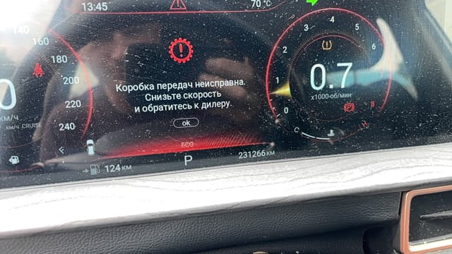 Exeed LX - 7