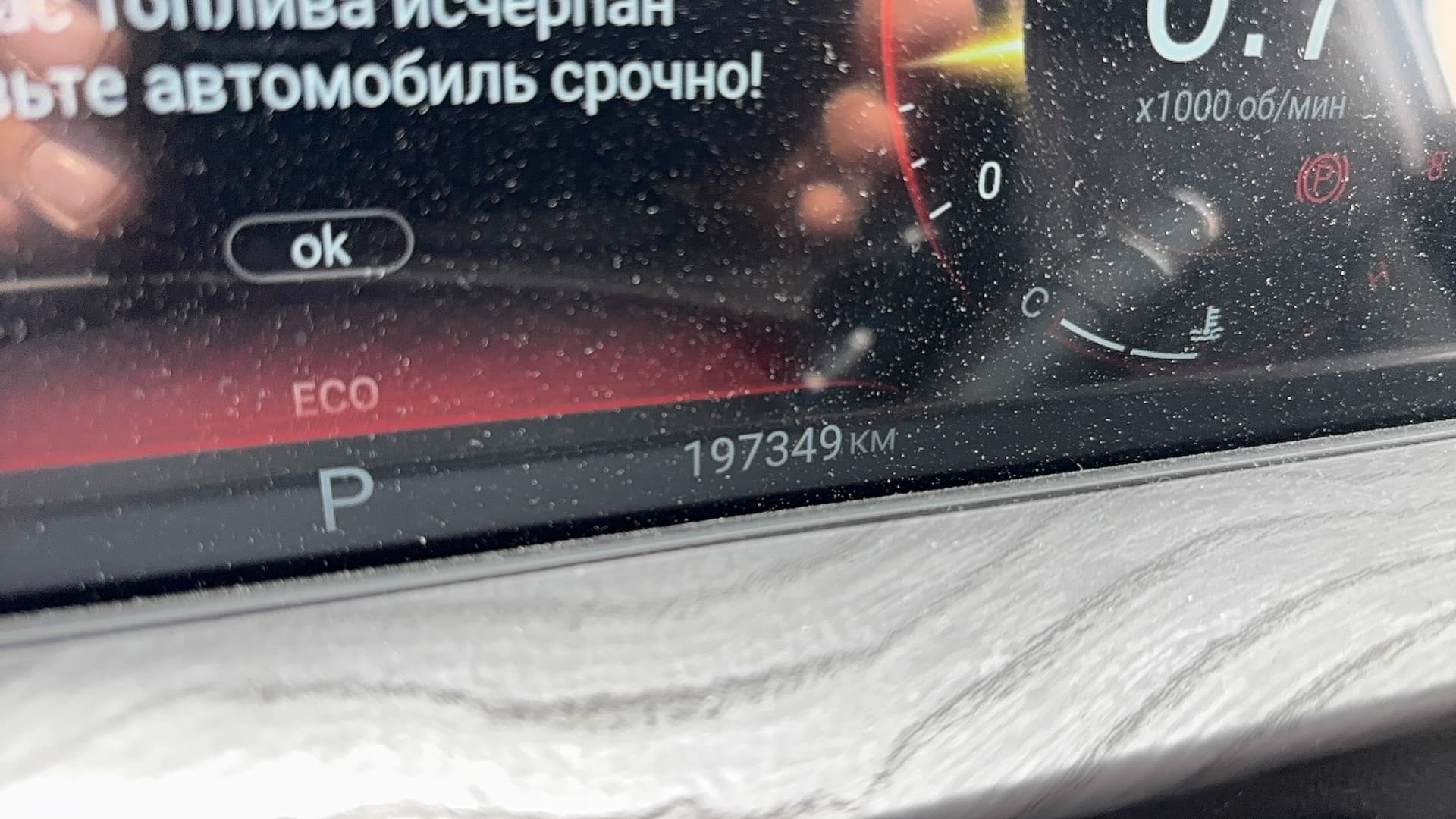 Exeed LX - 6
