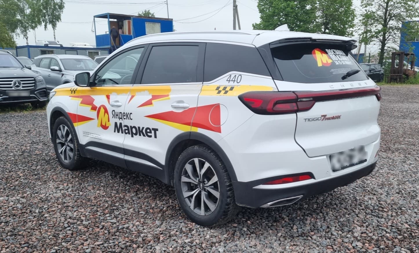 Chery Tiggo 7 PRO MAX - 4