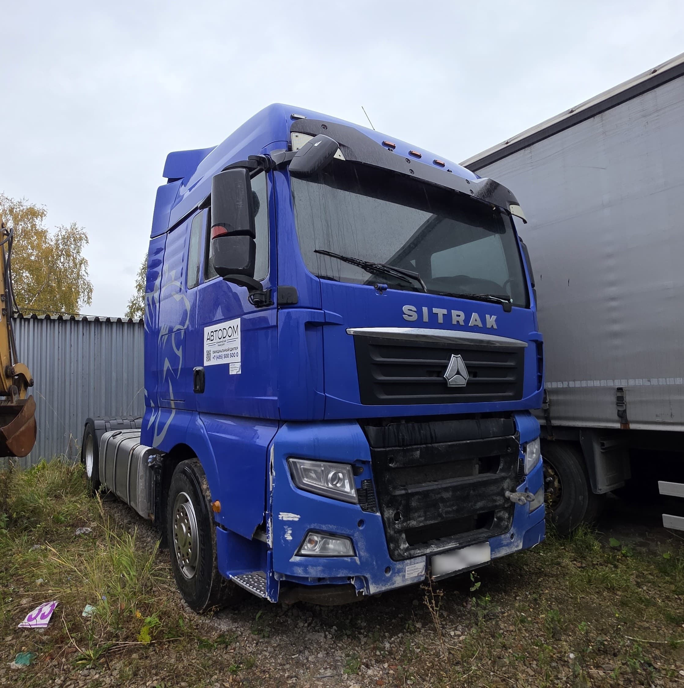 Sitrak C7H 4x2 Седельный тягач - 2