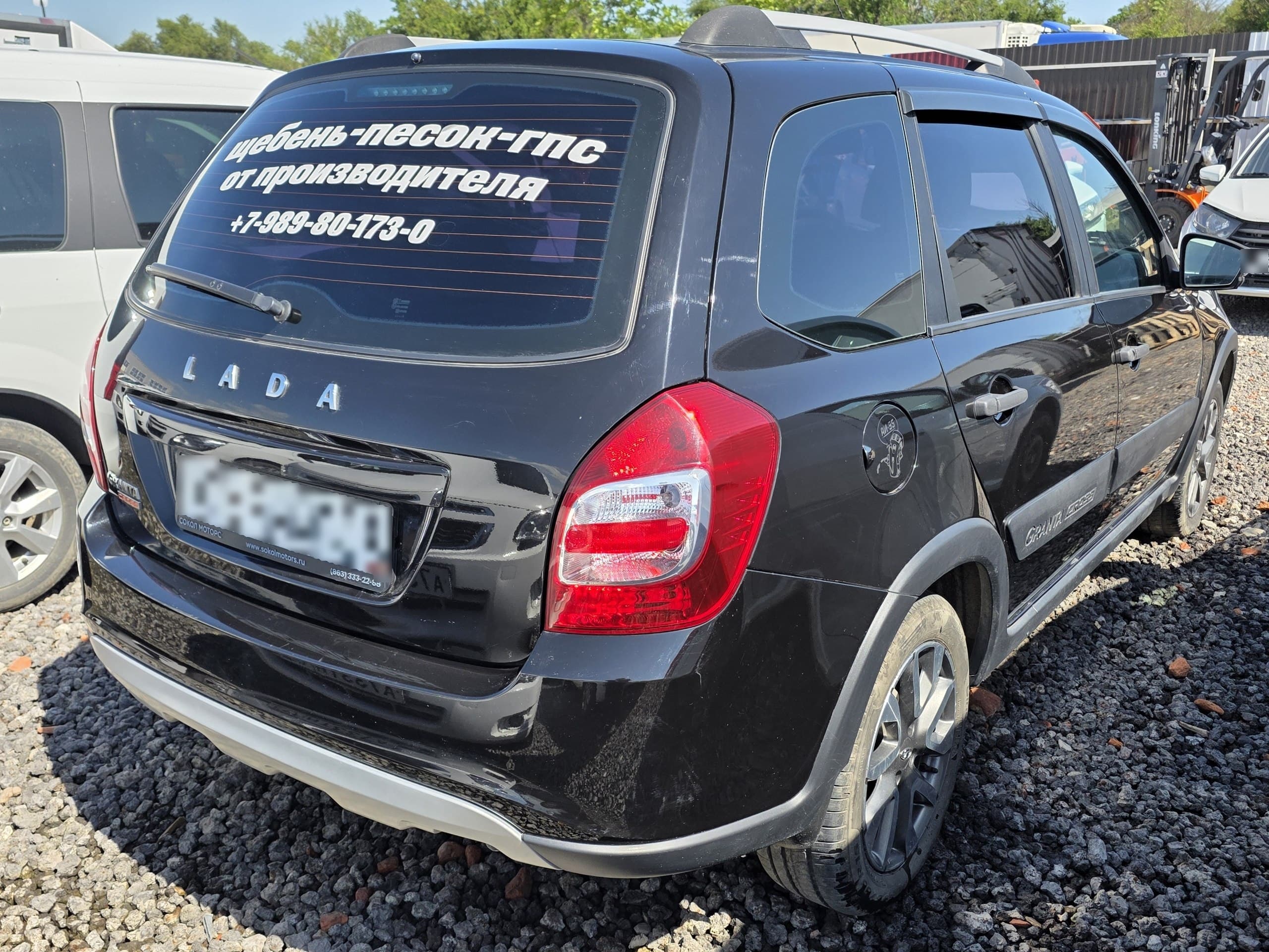Lada Granta Cross - 3