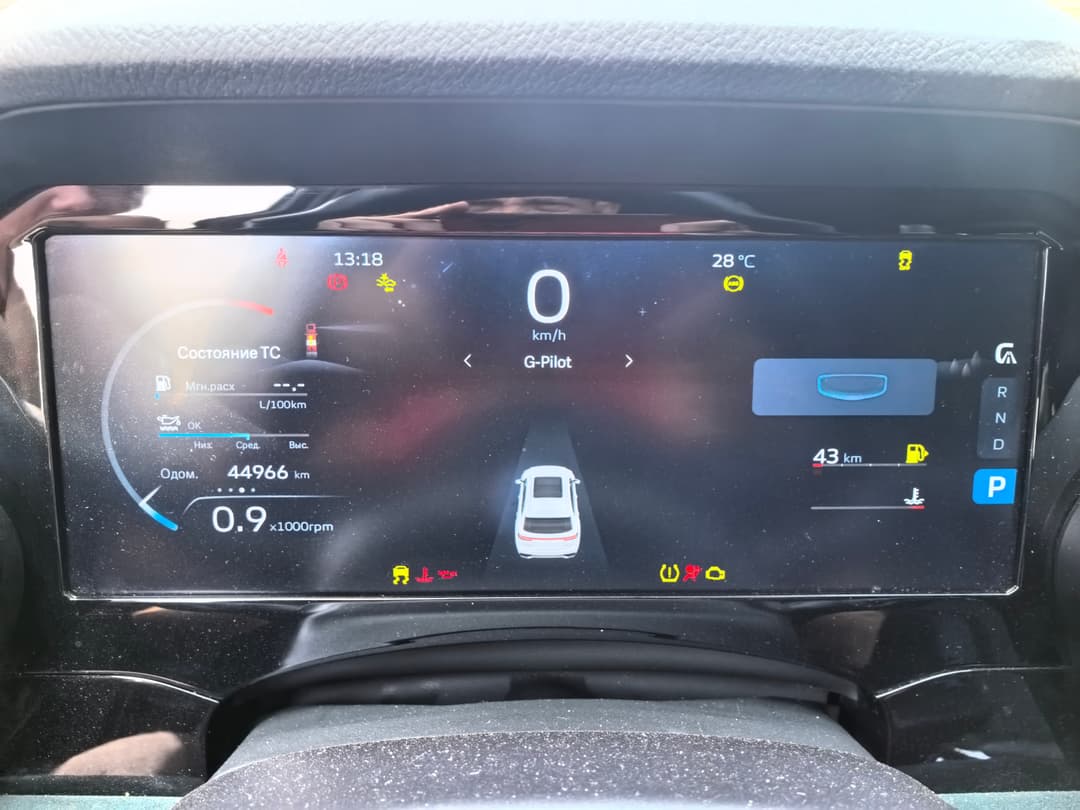 Geely Monjaro - 6
