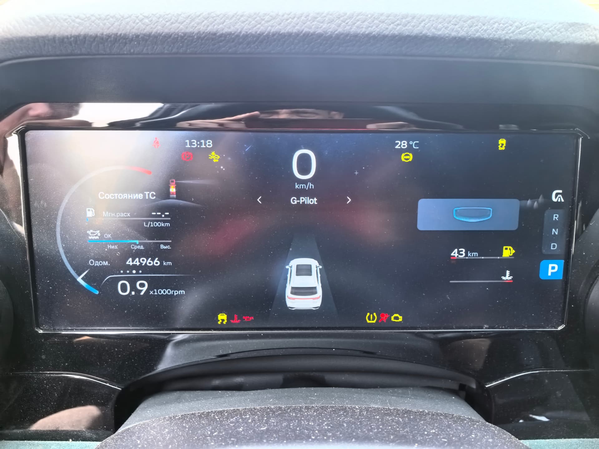 Geely Monjaro - 6