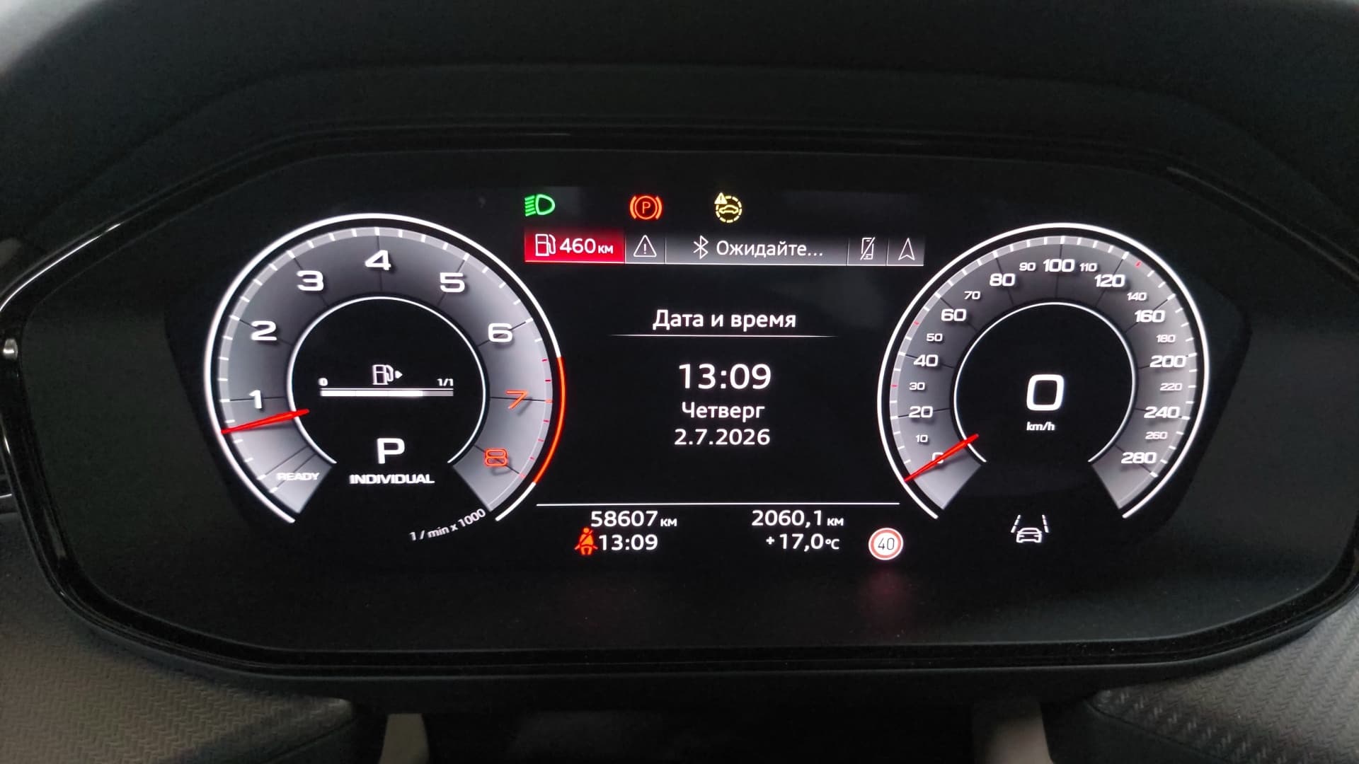 Audi Q6 - 7