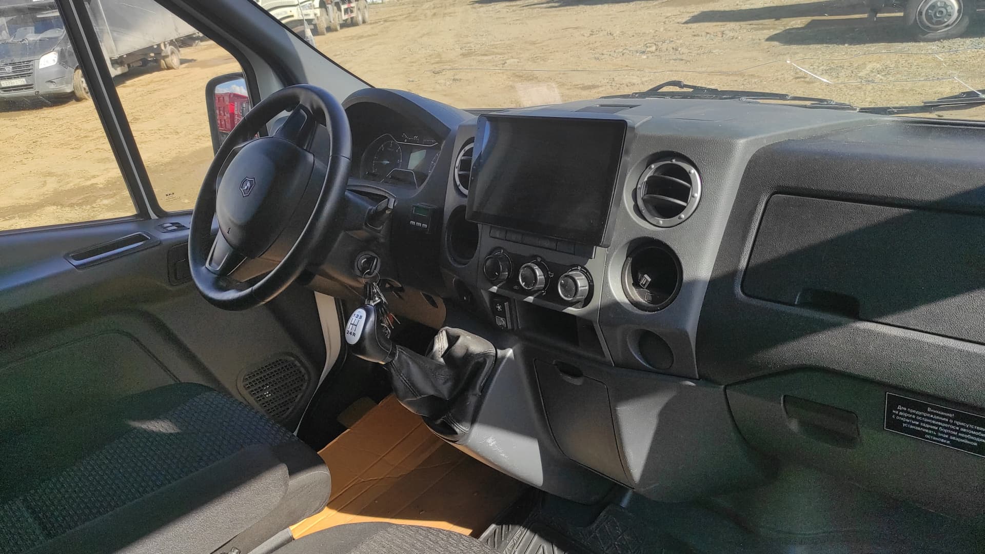 Автомаш 2824* на шасси GAZ GAZELLE NEXT Бортовой (Евроборт) - 8