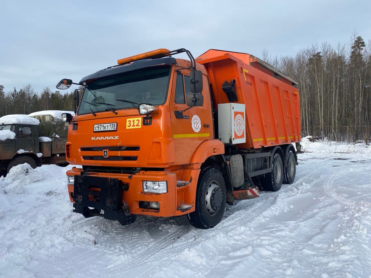 Ряжский Авторемонтный Завод МК-4534 на шасси КамАЗ 6520 6x4 КДМ - 1