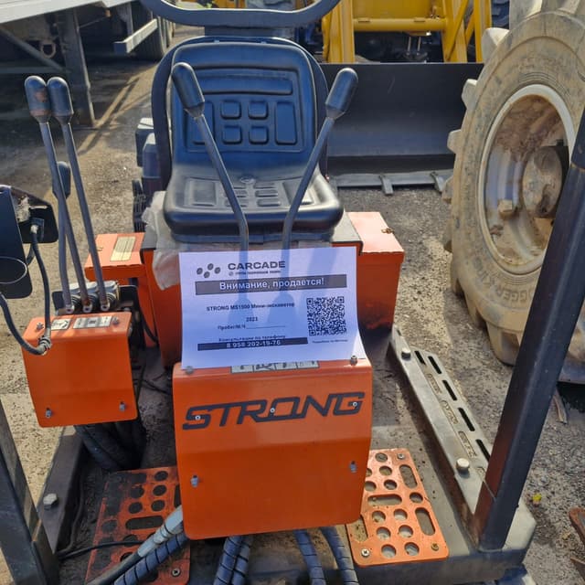 Strong MS1500 Мини-экскаватор - 5