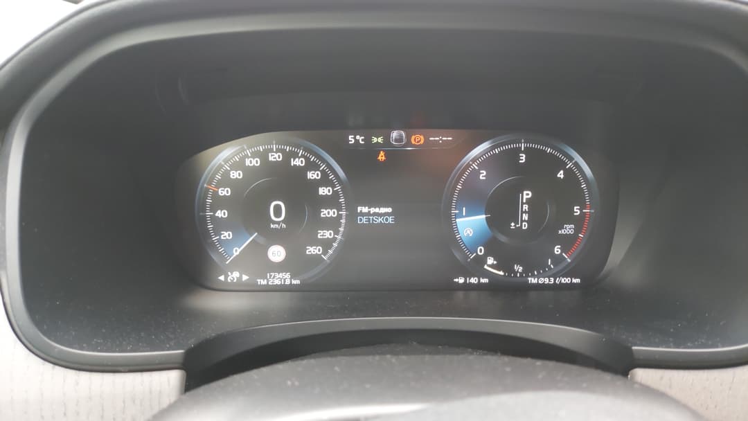 Volvo S90 - 7